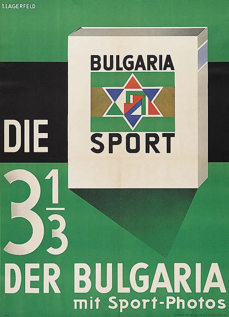 Винтажные рекламные плакаты для сигарет в 1900 с табаком постеры из Болгарии и
