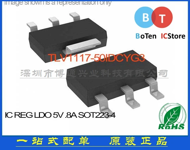 100% новый origina REG LDO 5В. 8A SOT223-4 TLV1117-50I TLV1117-50IDCYG3 Бесплатная доставка лучший матч |