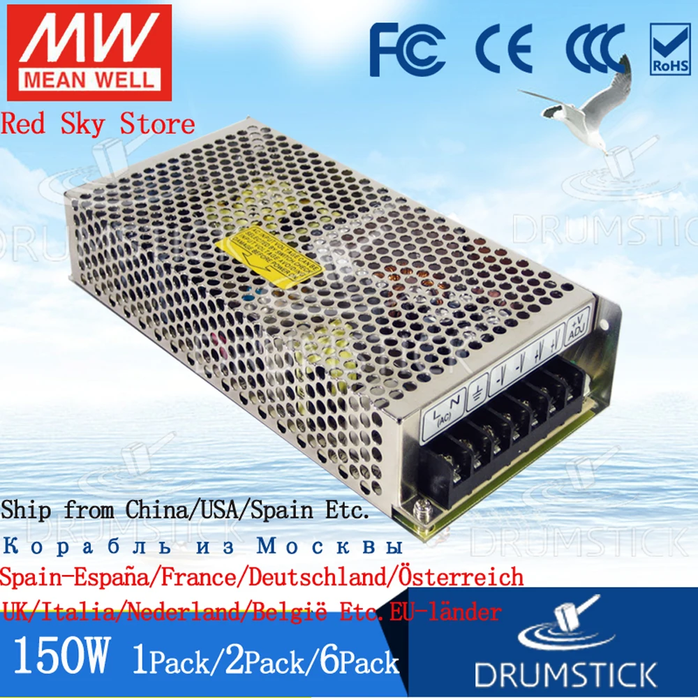 (1 упаковка) Meanwell 150W источник питания LRS 150 24V 12V 15V 36V 48V 6.5A 10A 12.5A DC дисплей