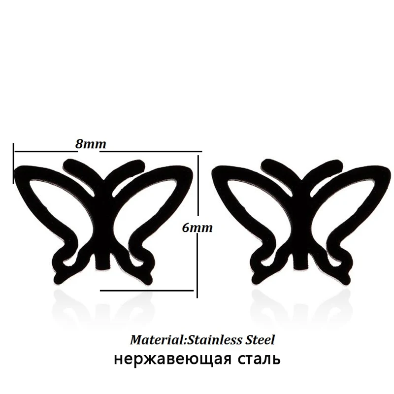 Yiustar модные черные серьги бабочки женские из нержавеющей стали полые животные