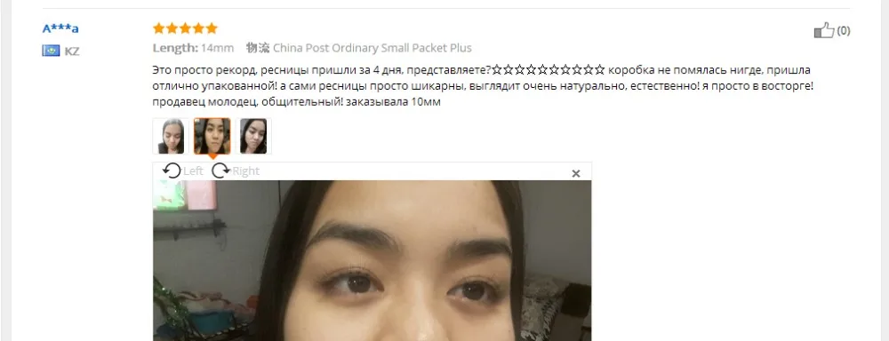 Красивые длинные накладные ресницы, 10 пар, натуральные накладные толстые ресницы для макияжа, черные, Nautral, ручной работы, инструменты для красоты