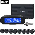 Автомобильный ультразвуковой парктроник, система парковки, датчик для слепых зон, зонд с звуковым оповещением и задним ходом