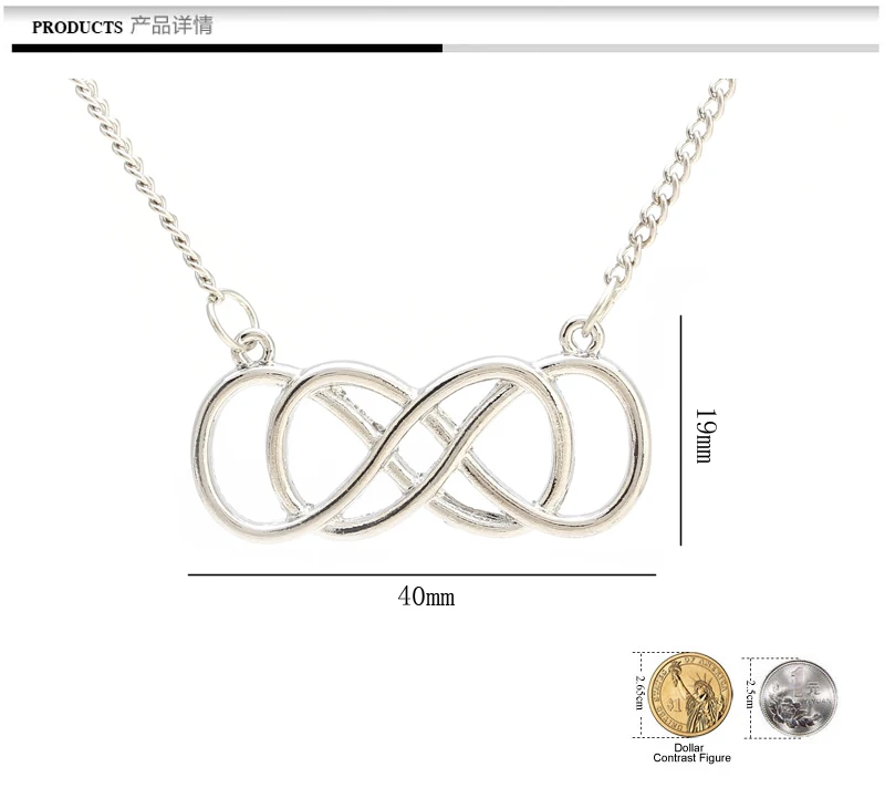 1 шт. простое посеребренное ожерелье-цепочка с двойной бесконечностью вечное
