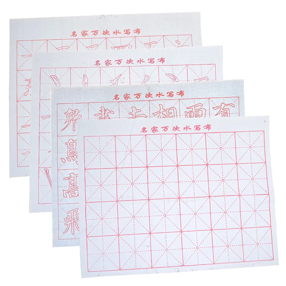 Набор из 4 шт. ткани для водного письма практики китайской каллиграфии или Кани|set
