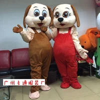 dog mascot character costume mascotte costume fancy dress suit cartoon mascot apparel