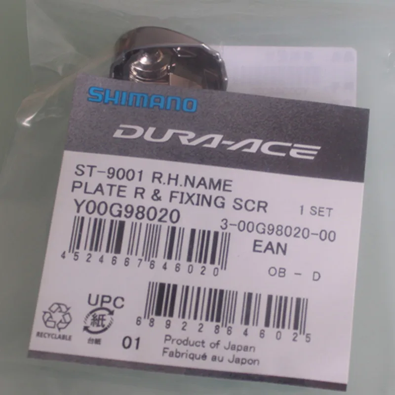 SHIMANO дорожный велосипед ST 4700/ST 5800/ST 6800 105 полный спектр Трансмиссия Ремонт