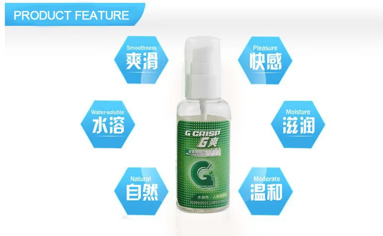 Красный упаковка G четкие водорастворимый смазочные смазочное масло для