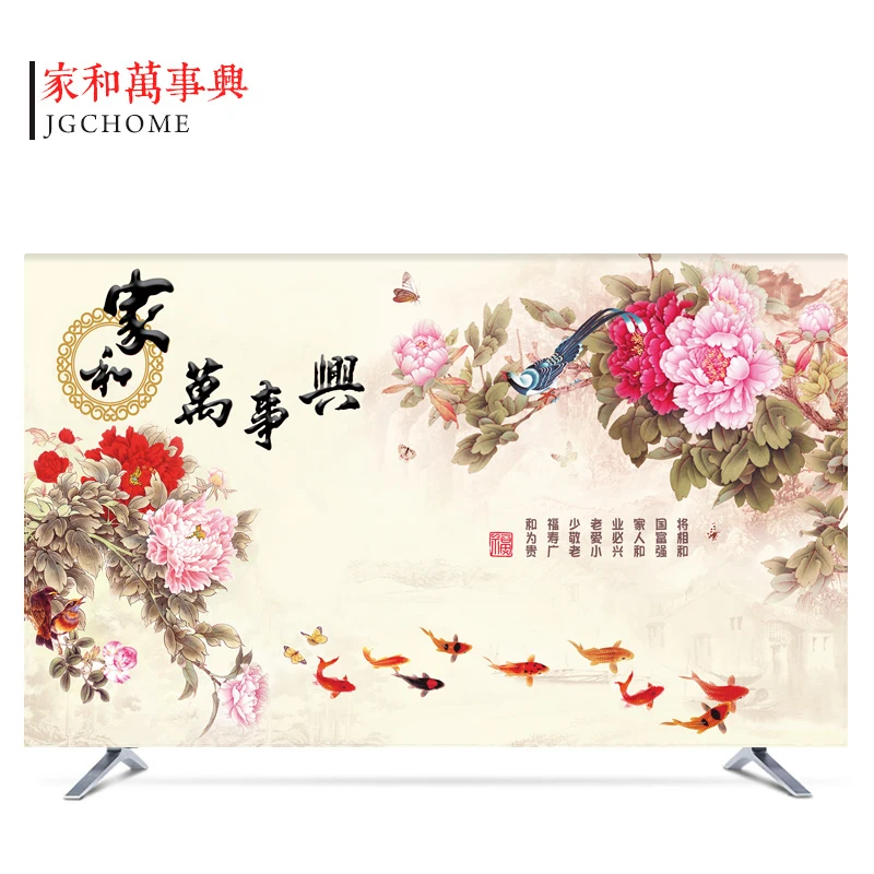 Сделанный на заказ 1"-80" 22 дюймов 75 дюймов экран lcd tv PC чехол декоративный капюшон занавеска пейзаж горный цветочный водонепроницаемый желтый