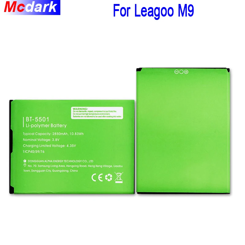 Аккумуляторная батарея Mcdark 2850 мАч для Leagoo M9 MTK6580A|Аккумуляторы мобильных