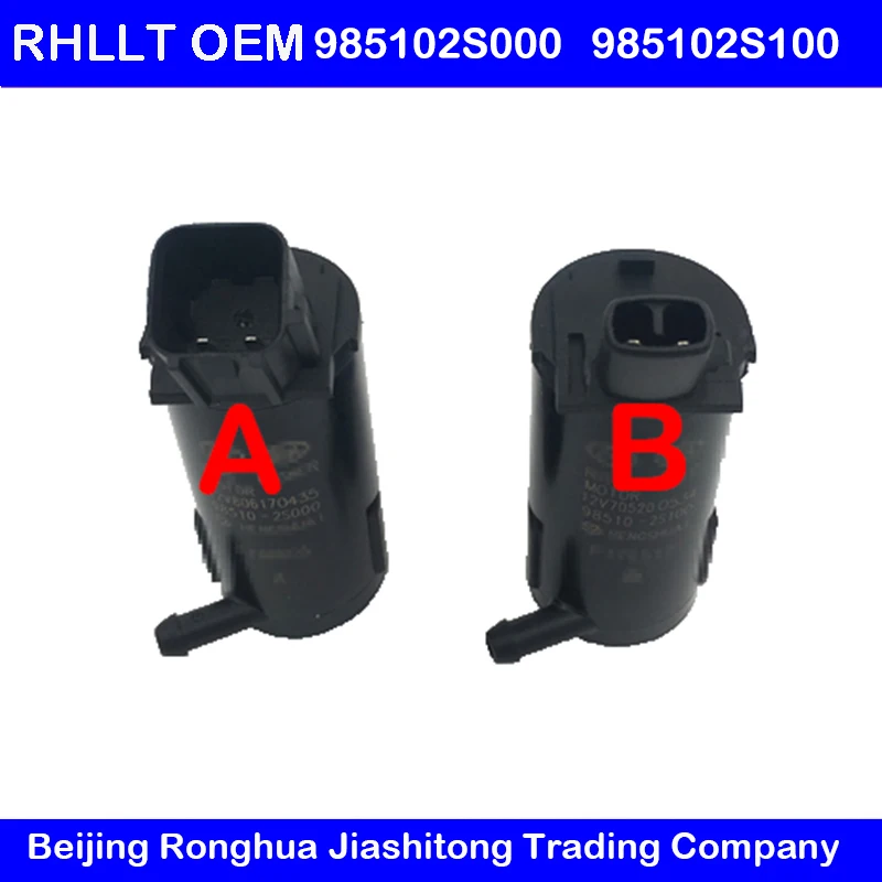OEM 985102S000 985102S100 для Hyundai ix35 Tucson 2010 2016 мотор очистки стекла передняя и задняя