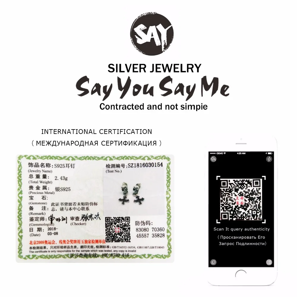 Say You Me 925 серебряные серьги в виде Креста аксессуары для мотоциклистов готическом