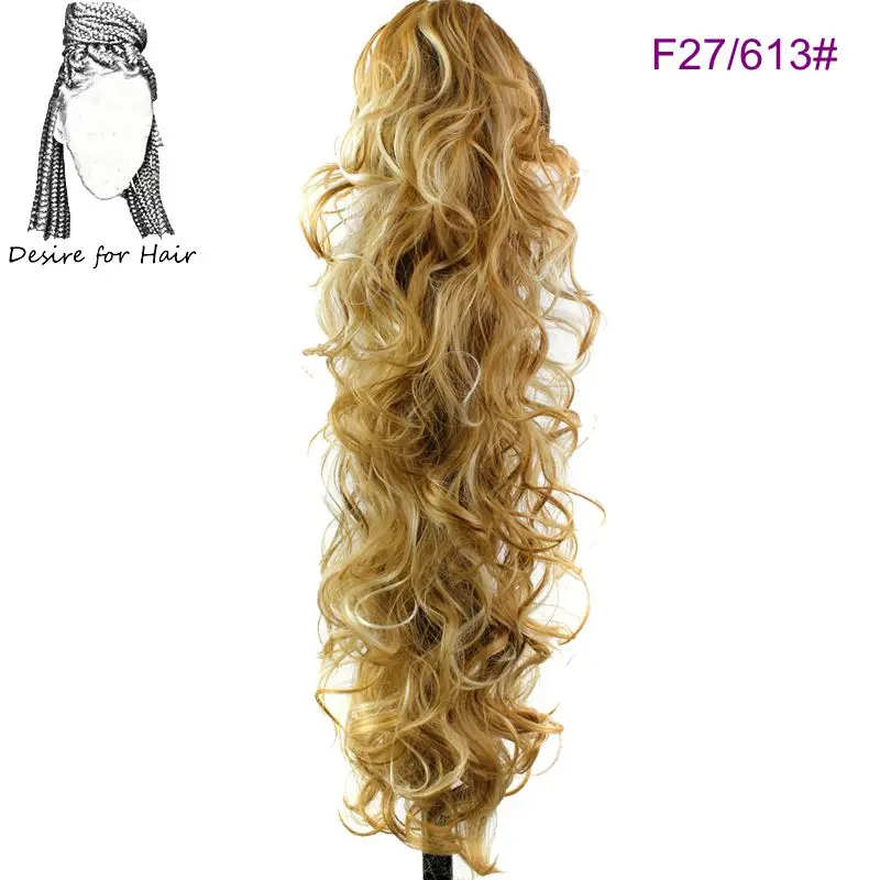 P27/613 Desire for hair 30 дюймов длинные вьющиеся когти клип конский хвост термостойкие синтетические шиньоны поддельные волосы для наращивания - Цвет: P27/613
