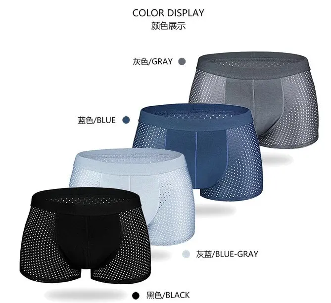 Боксеры мужские сетчатые 4 шт. шелковые дышащие Четырехугольное нижнее белье