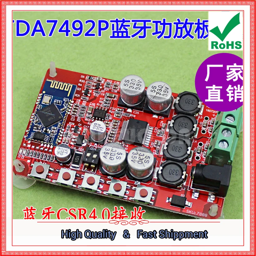 TDA7492P модуль Bluetooth усилитель аудиоресивера CSR4.0 плата цифрового усилителя (C7A4)|digital