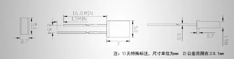 Светодиодный светильник DIP 5 мм красный/зеленый/синий/желтый/белый 2x5x7 Квадратный