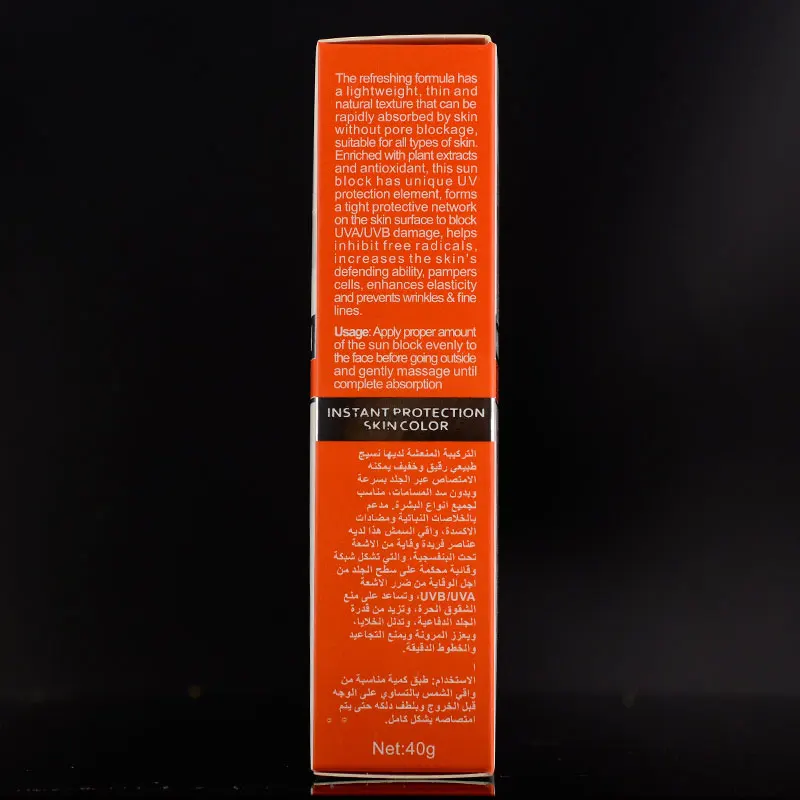 1 шт., солнцезащитный крем для лица Disaar beauty, уход за кожей лица, Spf Max 90, без масла, радикальный Мусорщик, антиоксидант, UVA/UVB, 40 г, солнцезащитный крем