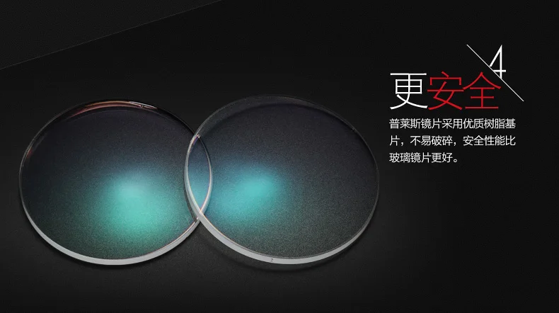 Асферическая поверхность 1 61 ИНДЕКС Высокое качество линзы 2 шт. очки для