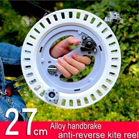 free shipping high quality 27cm kite reel handbrake anti reverse wheel outdoor flying kites for adults wind sock eagle factory