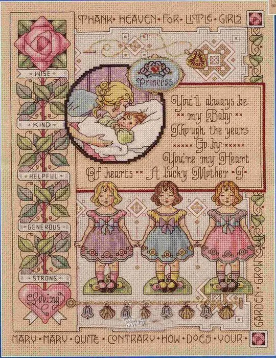 Золотая коллекция набор счетных крестиков спасибо небесам для маленьких девочек