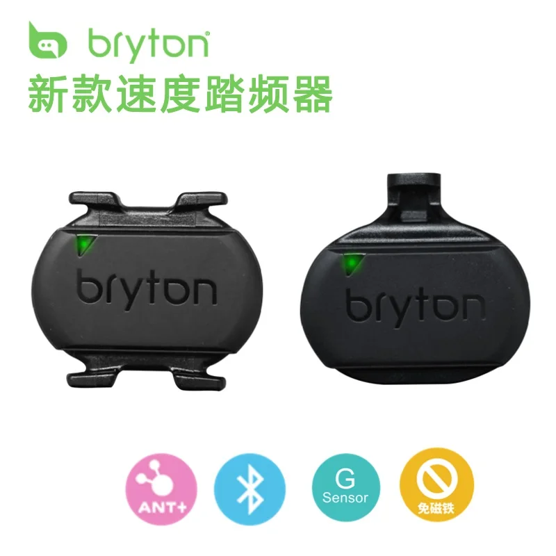 Bryton велосипедный Компьютер скорость и частота вращения для Bryton 310 330 530 Garmin Edge - Цвет: speed and cadence