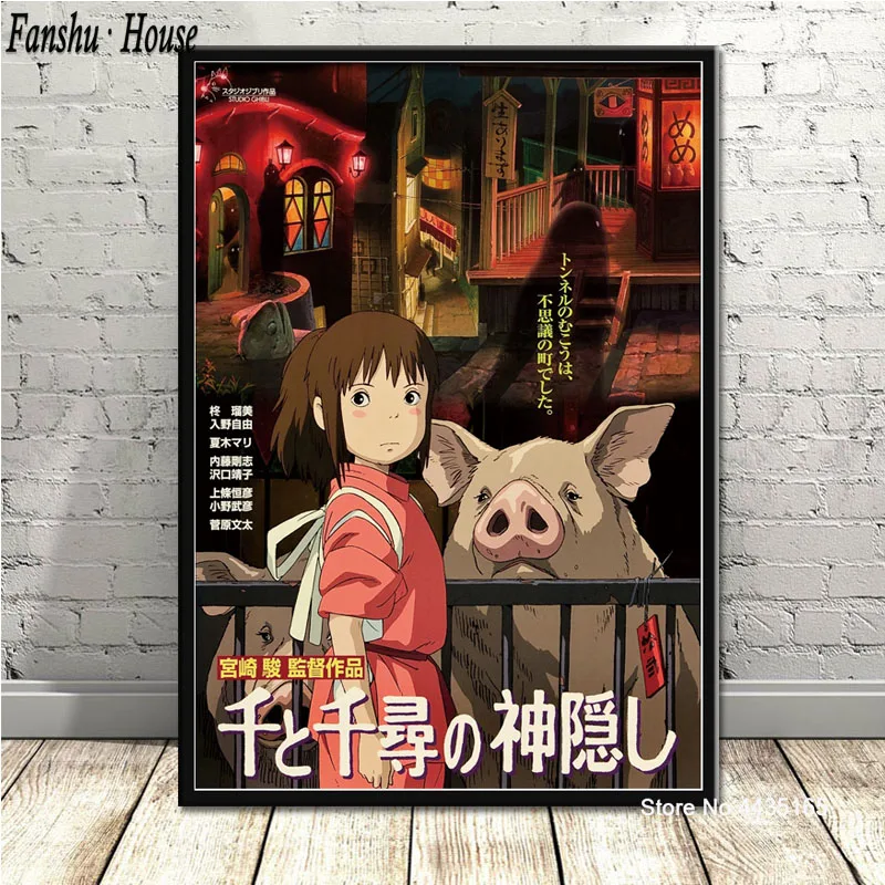 Студия Ghibli дань постер Тоторо из японского аниме постеры и принты Холст Картина