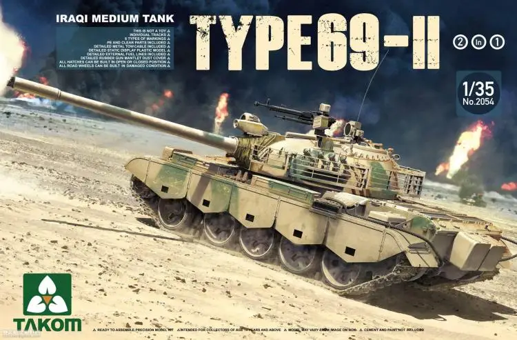 Takom 1/35 2054 иракский средний танк Type69 II|Наборы для сборки моделей| |