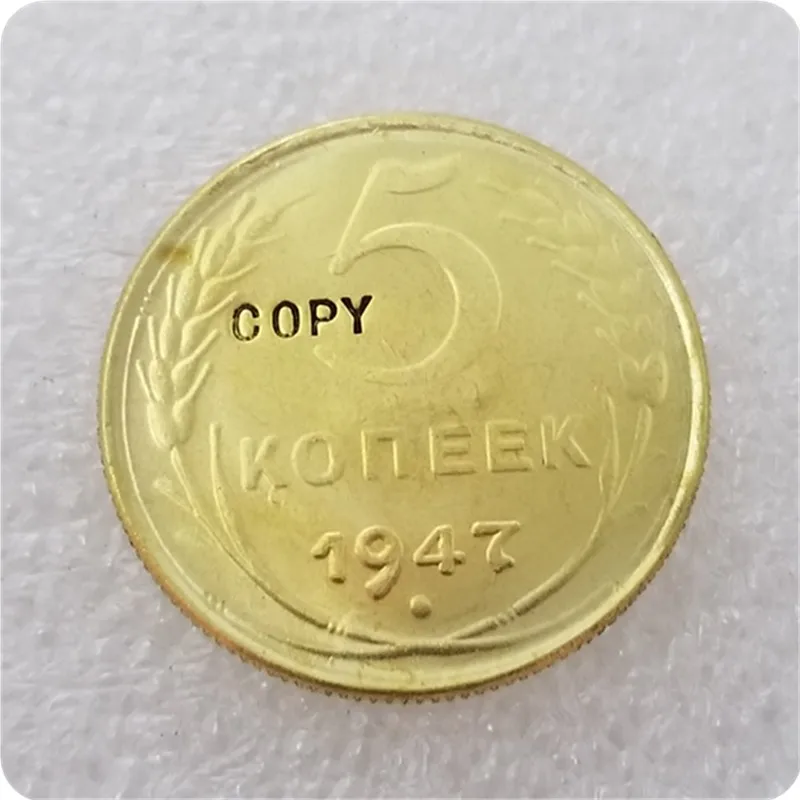 Россия 5 копеек(1927,1933, 1934,1935, 1947) копия монет - Цвет: 1947