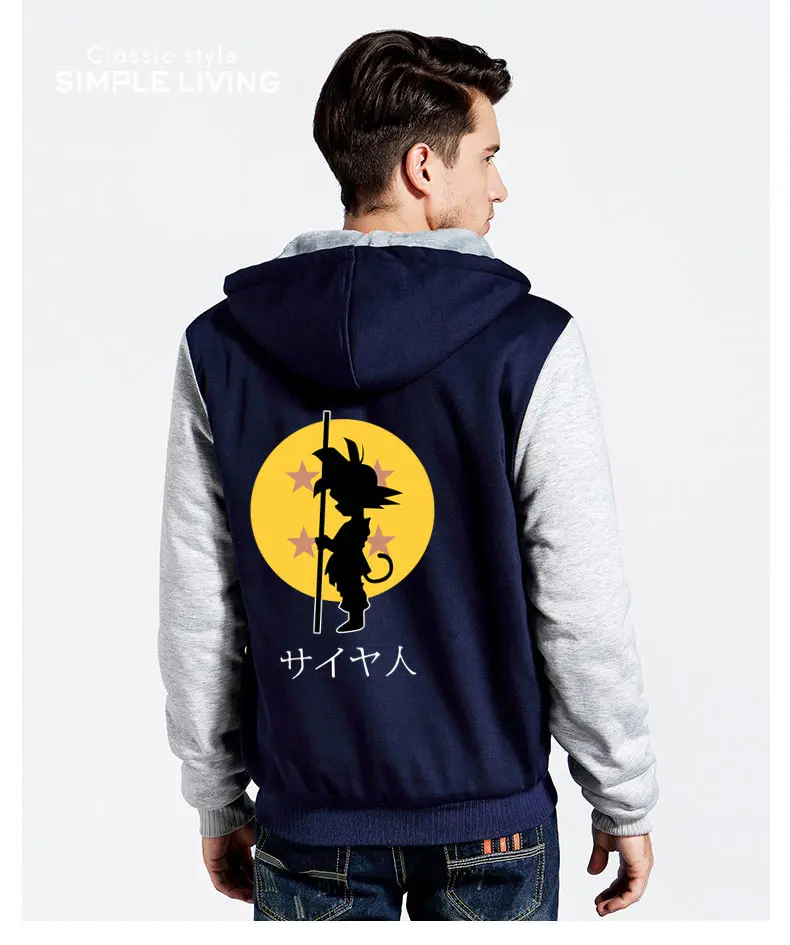Новые зимние куртки и пальто Dragon Ball Z худи Аниме Сон Гоку с капюшоном толстые молнии мужские толстовки на застежке