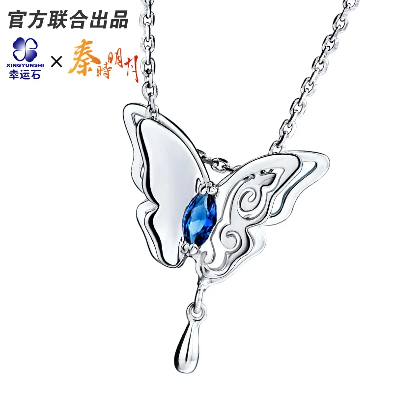 Ожерелье из китайского аниме Легенда о цине серебро 925 пробы кулоны в виде
