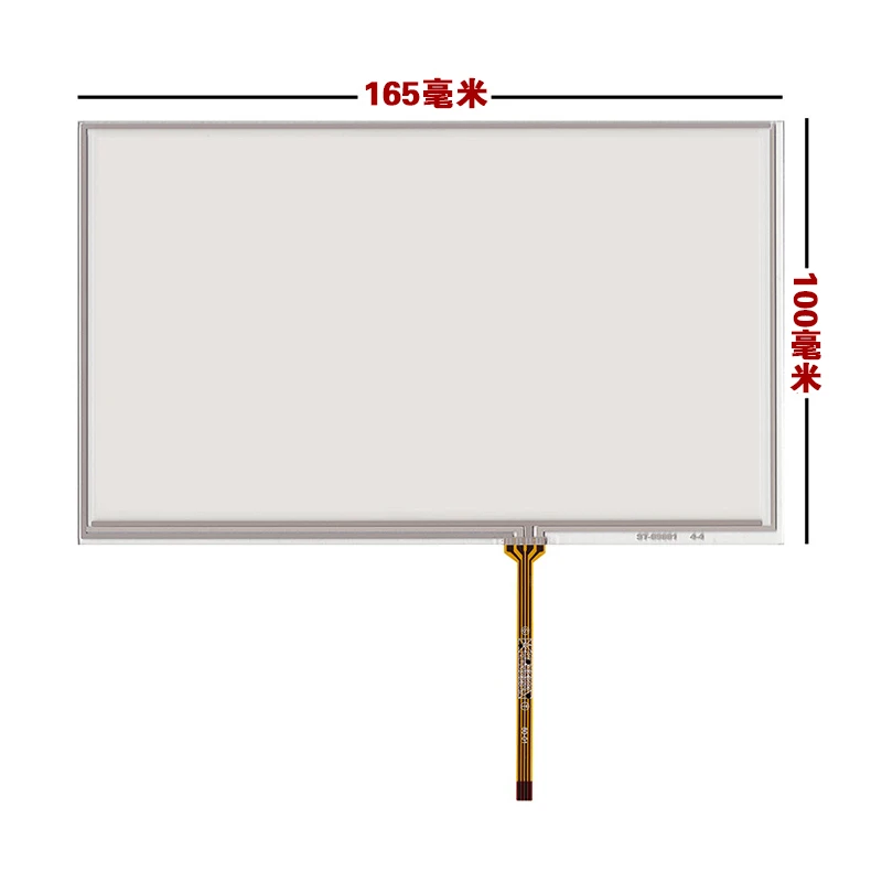 Новый оригинальный 7-дюймовый ЖК-экран автомобильный DVD7 дюймовый сенсорный экран