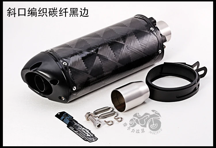 Bs600 z900 GSXR750 CBR300 ninjia yoshimura глушитель из двух частей выхлопной трубы escape moto глушитель moto rcycle akrapovic аксессуары