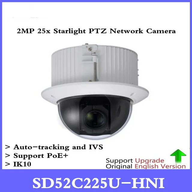 DH SD52C225U HNI 2MP 25x Starlight PTZ сетевая камера Поддержка PoE + Автоматическое отслеживание и