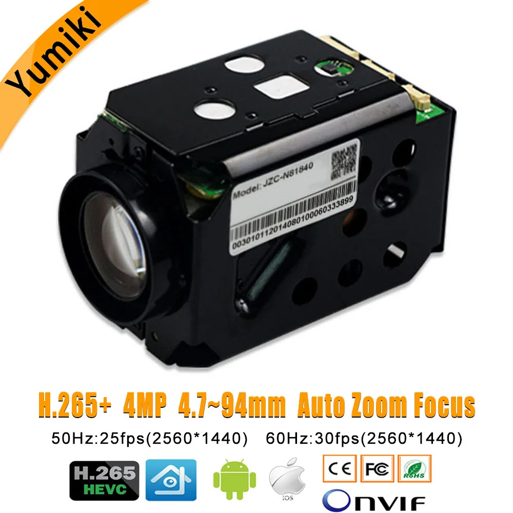 Модуль платы IP камеры H.265 + 4MP Hi3516D 1/3 дюйма OV4689 CMOS 4 7 94 мм 18X с моторизованным зумом и