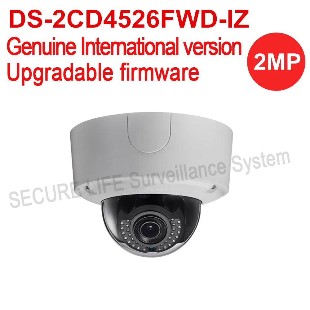 Бесплатная доставка DS-2CD4526FWD-IZ 2MP ультра-низкой освещенности Умное
