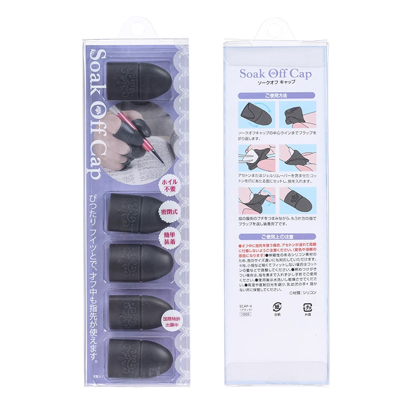 Soake off UV LED Gel Polish Nail Remover Silicone Elastic Cap Clip tools | Красота и здоровье