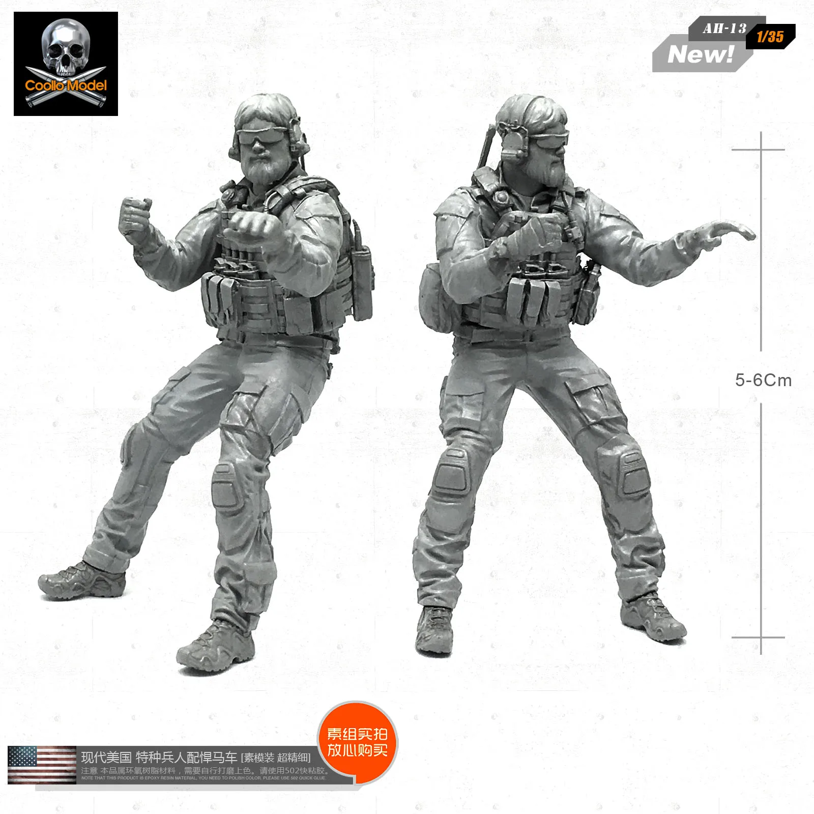 Модель солдата из смолы 1/35 модель Hummer для современных спецназов США разборная AH