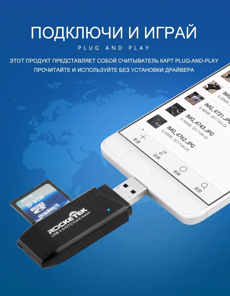 Rocketek usb 3,0 multi 2 в 1 памяти OTG Телефон card reader 5 Гбит/с адаптер для SD TF micro SD pc компьютер аксессуары ноутбуков