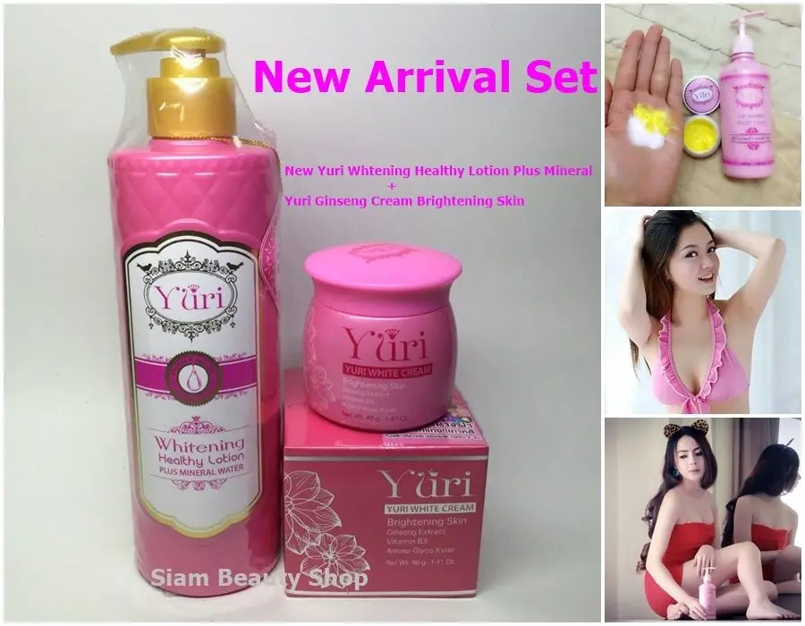 Новый отбеливающий набор здоровый лосьон для тела + крем с женьшенем Осветляющий