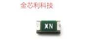 SMD Самовосстанавливающийся Предохранитель 1206 мА Шелковый экран XN NANOSMDC016F - 2