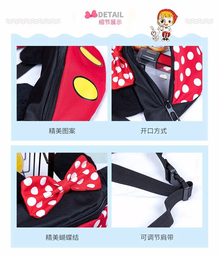 Disney Детская сумка с персонажем мультфильма Сумка Микки Мышь мини прекрасный кошелек для монет поясная сумка Детские пакет для хранения подарок для мальчиков и девочек