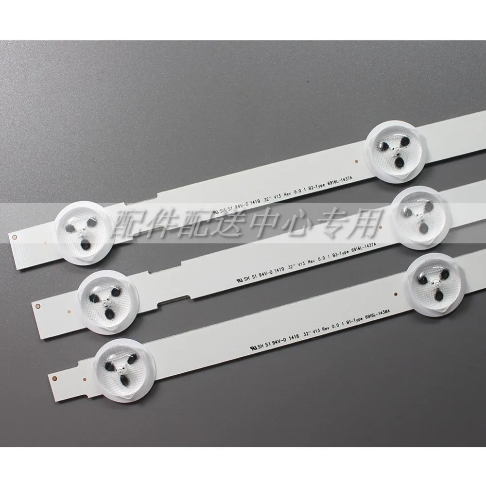 Светодиодный Подсветка полосы для LG 32 ''ROW2.1 Rev ТВ 32ln541v 32LN540V 32ln541u 6916L-1437A 6916L-1438A 6916L-1204A 6916L-1426A 7-светодиодный s