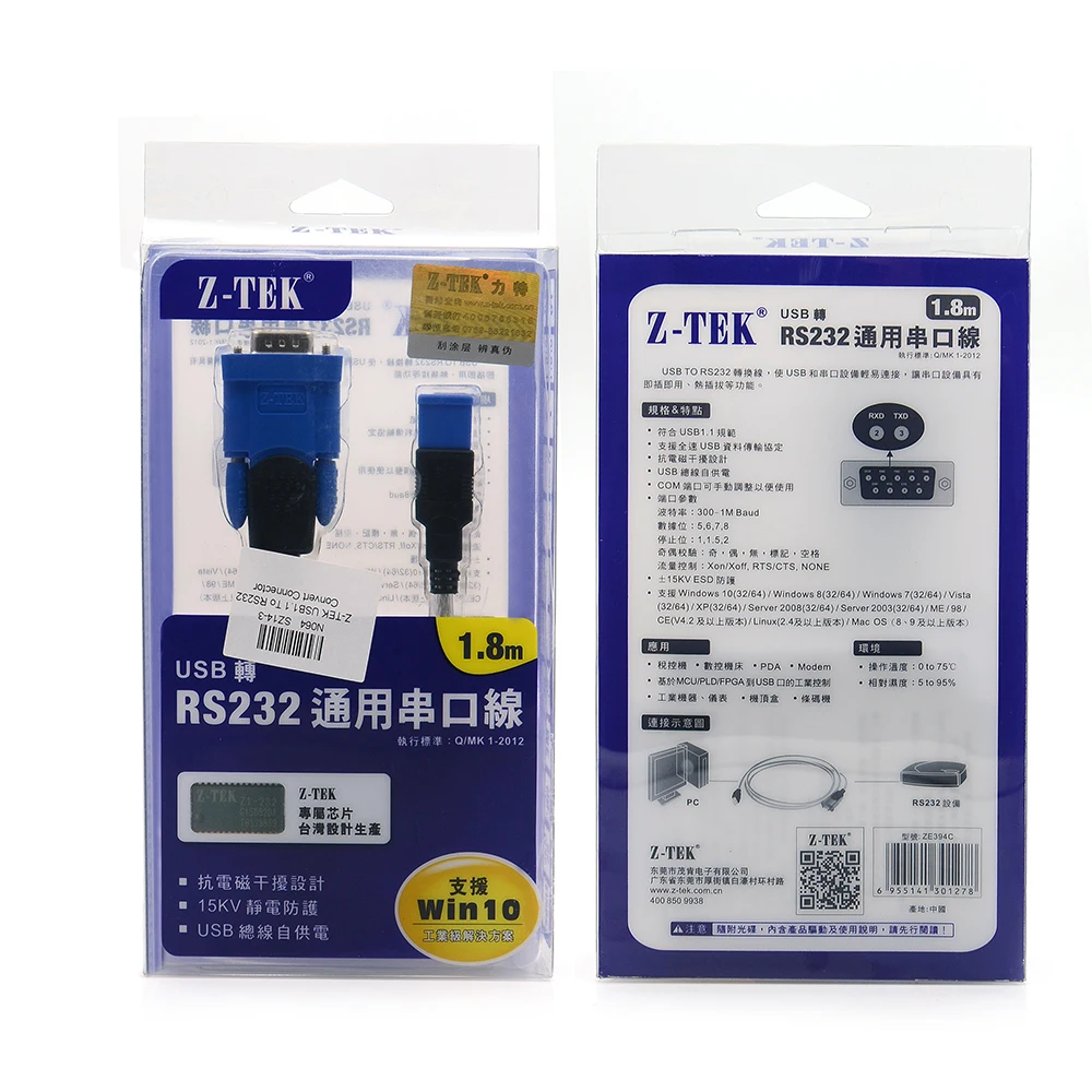 Конвертер RS232 женский с USB на конвертер в Rs232 для HDS/MB C3/NEC программатора и т.