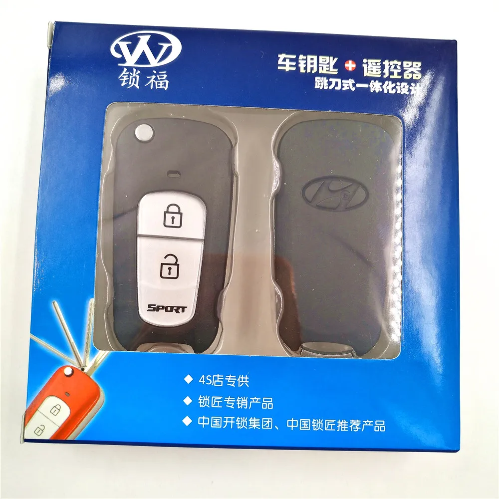 2 кнопки Замена изменения ключа оболочки автомобильный Пульт дистанционного