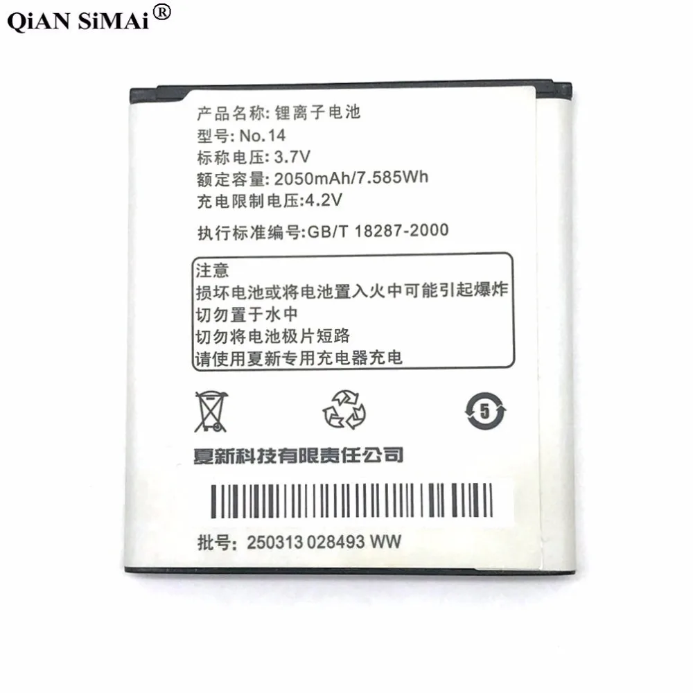 Новый высококачественный аккумулятор No.14 2050mAh для телефона Amoi N818 N820 N828 N821 N850 N828T +