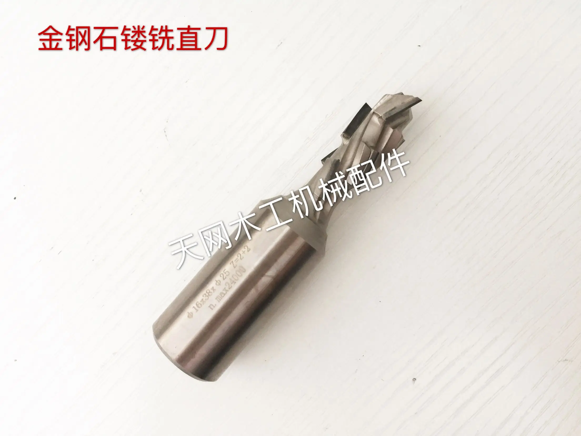 売却 Haomei CNC Haomei 加工センタールータ CNC オープナー PCD ダイヤモンドスパイラルフライスカッターカスタマイズすることができ