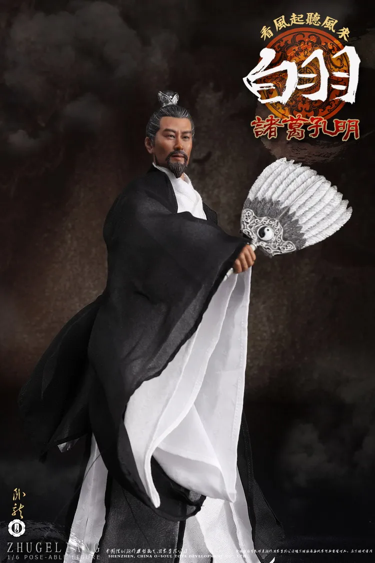 1/6 масштаб Коллекционная фигура древний Китай три Королевства Zhuge Liang Kongming 12