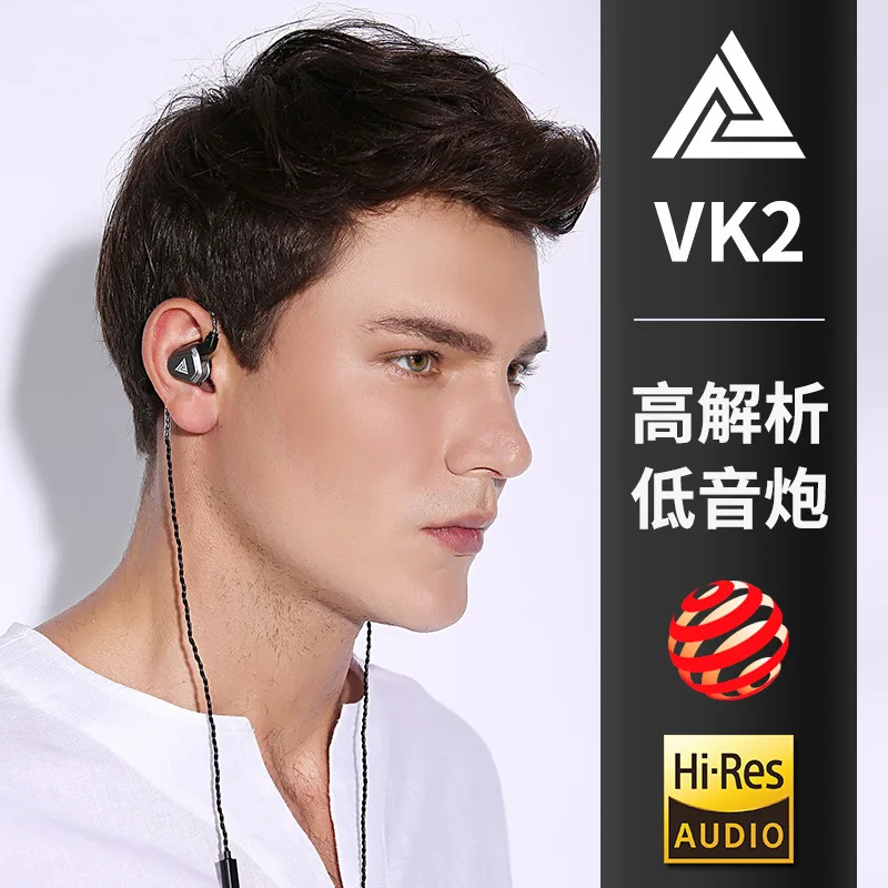 2019 Новый QKZ VK2 в ухо наушники HIFI монитор DJ для бега гибридная гарнитура бас с