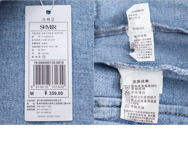 Женская джинсовая куртка SEMIR из хлопка с большим воротником, джинсовая куртка бойфренда с нагрудным карманом и косым карманом, шикарный стиль