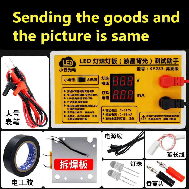 Тестер светодиодной подсветки высокомощный прибор для проверки трубки