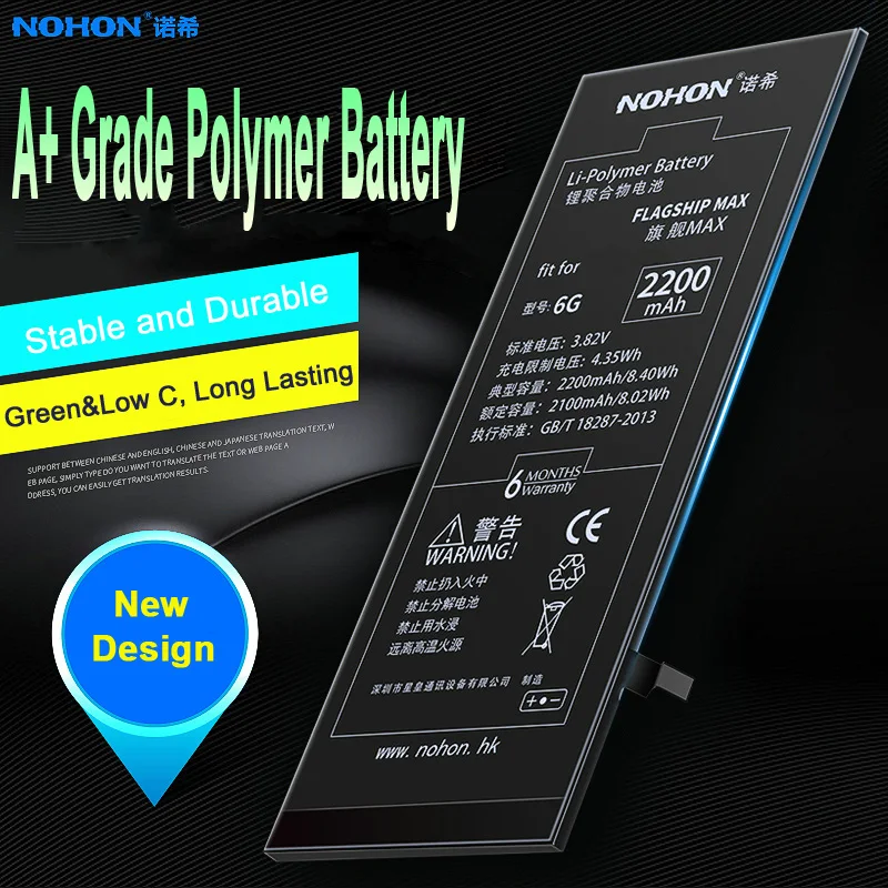 2021 оригинальный аккумулятор NOHON для iPhone 6 6G iPhone6 2200 мАч высококачественные